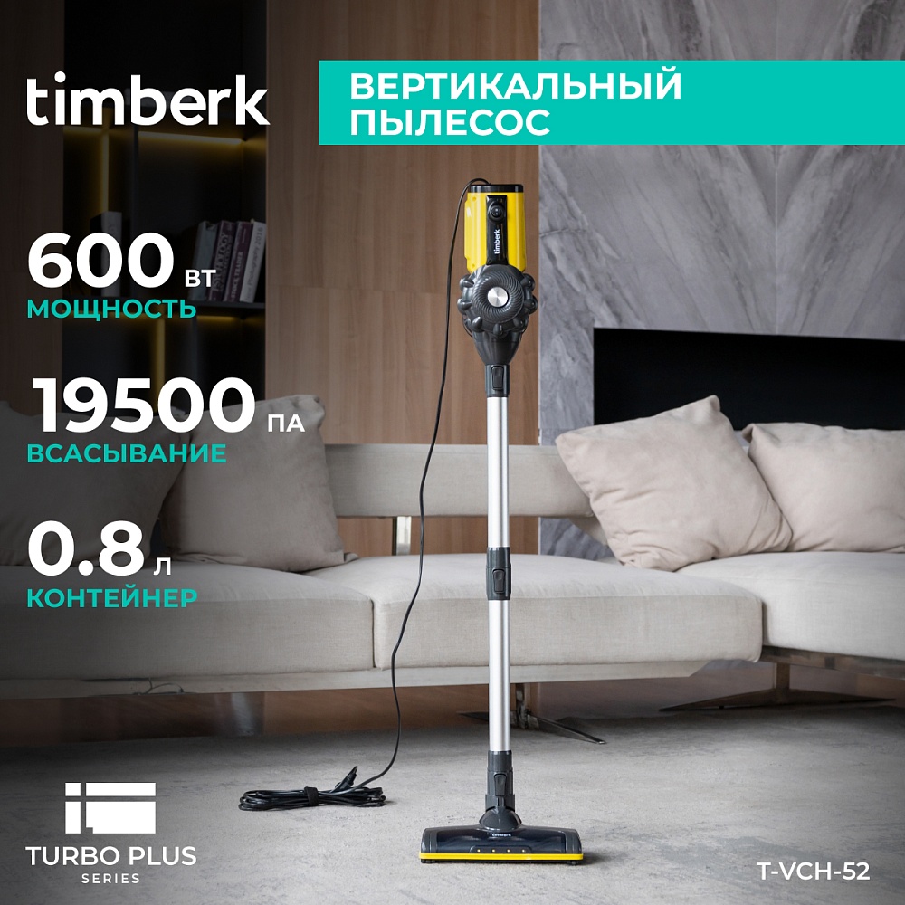 Вертикальный пылесос Timberk T-VCH-52 - 15