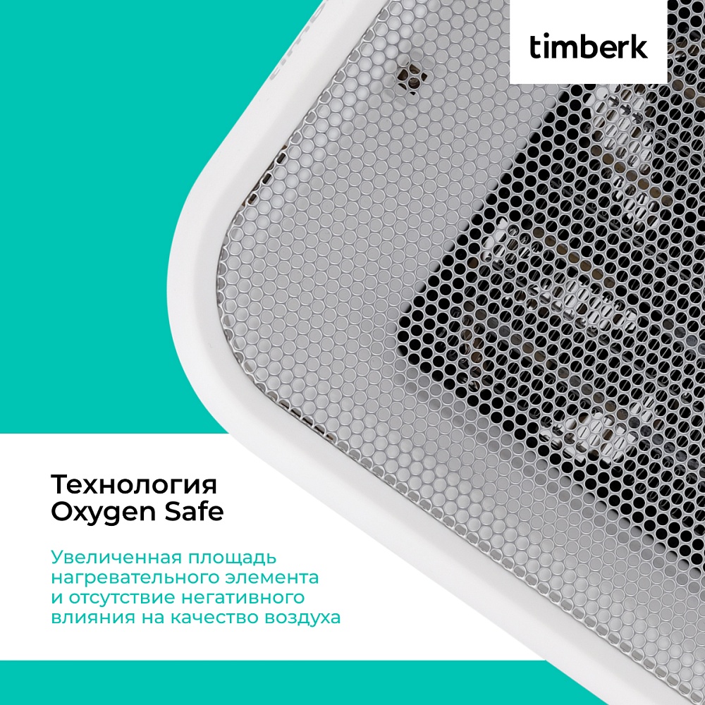 Тепловентилятор Timberk T-FH1500-H11MC - 20