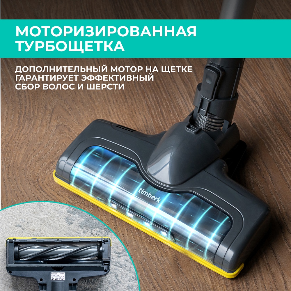 Вертикальный пылесос Timberk T-VCH-52 - 22