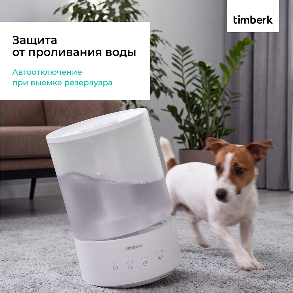 Увлажнитель воздуха Timberk T-HU3-A18E-W - 9
