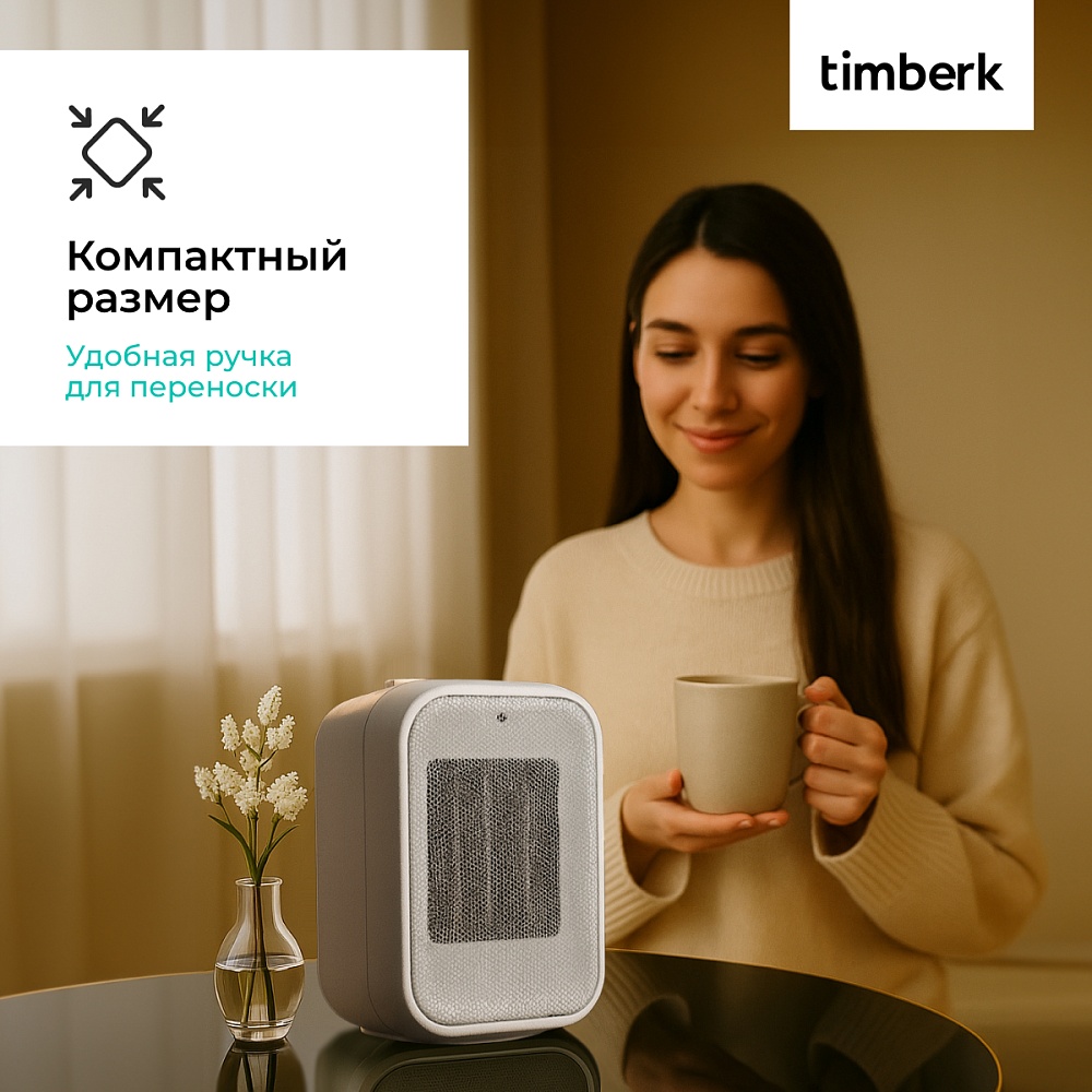 Тепловентилятор Timberk T-FH1500-H11MC - 21