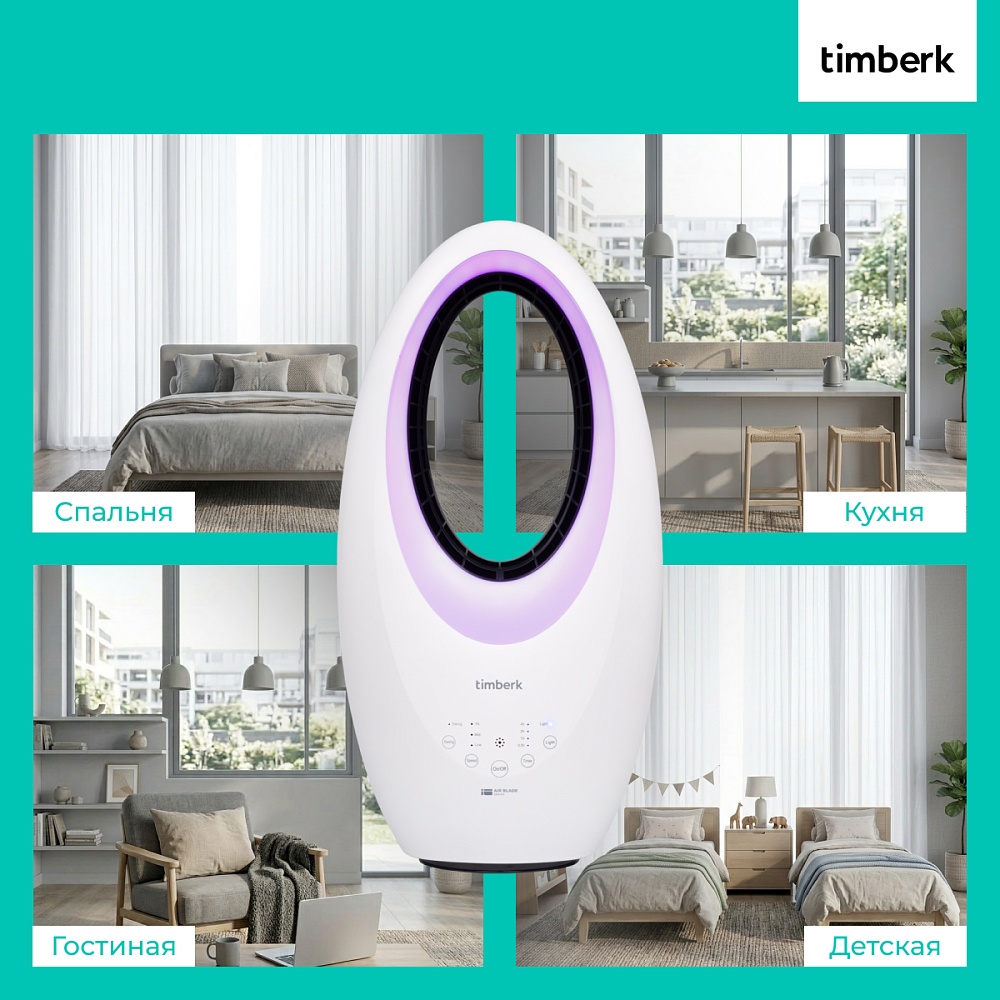 Безлопастной вентилятор Timberk T-BF2818RC - 12