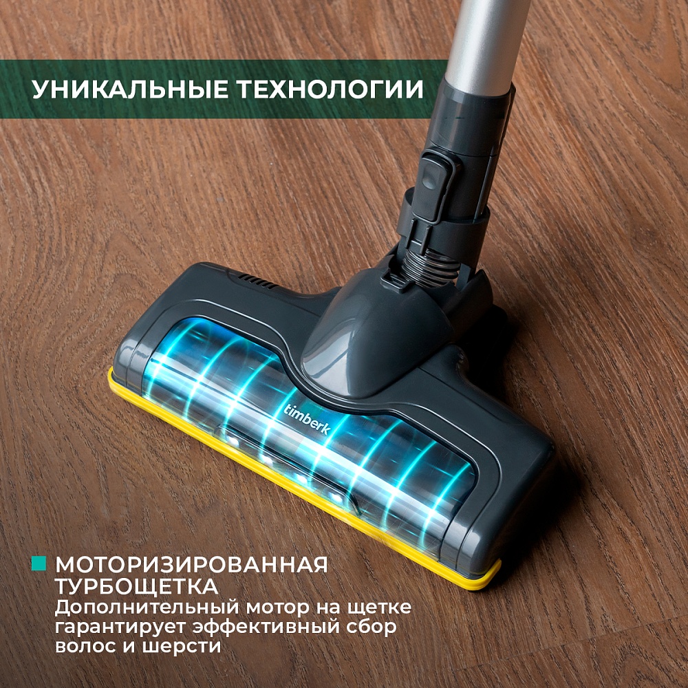 Вертикальный пылесос Timberk T-VCH-52 - 23