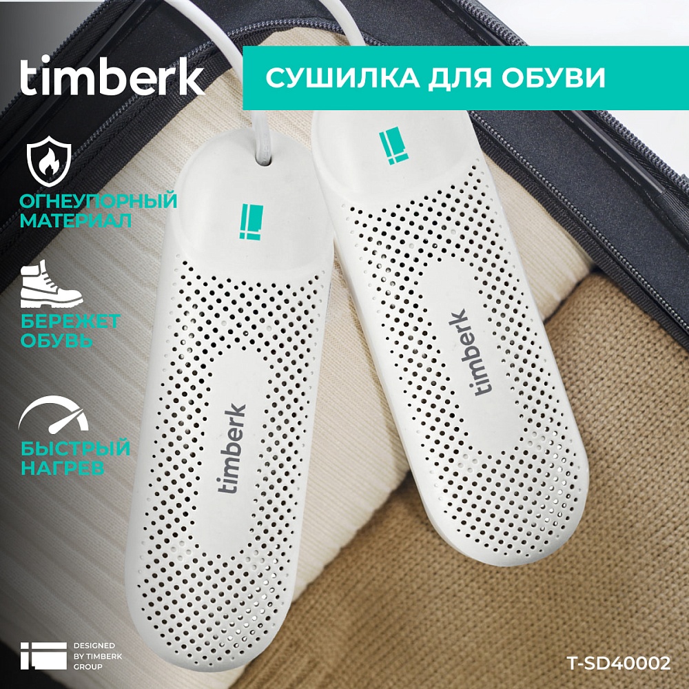 Сушилка для обуви Timberk T-SD40002 - 9