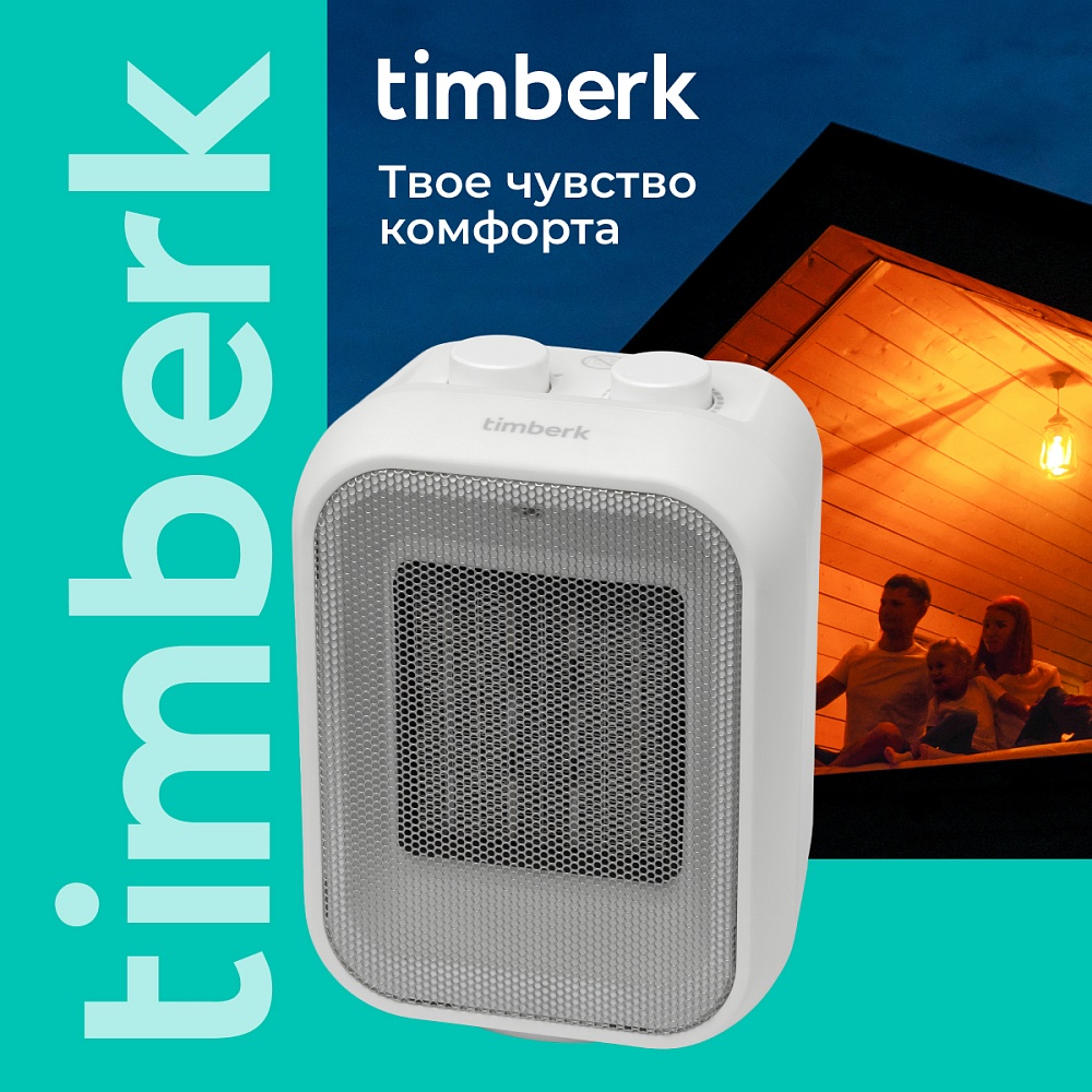 Тепловентилятор Timberk T-FH1500-H11MC - 23