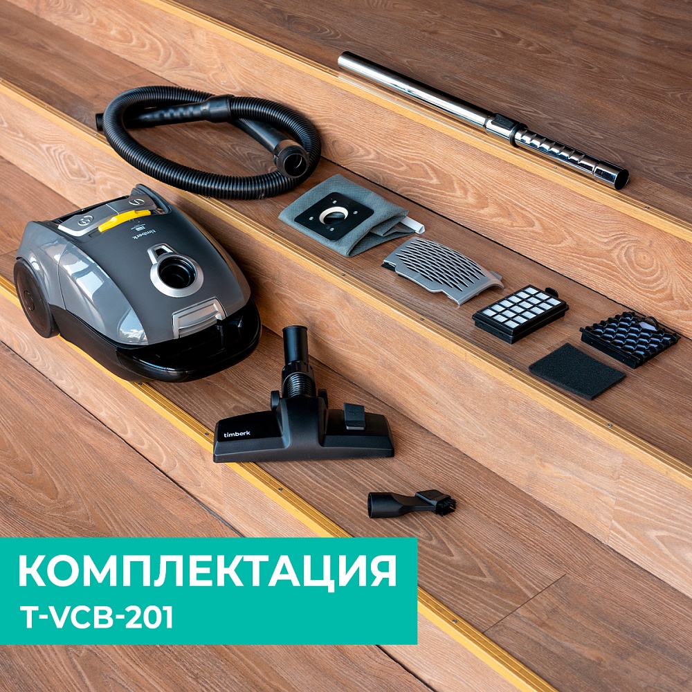 Пылесос с мешком Timberk T-VCB-201 - 15