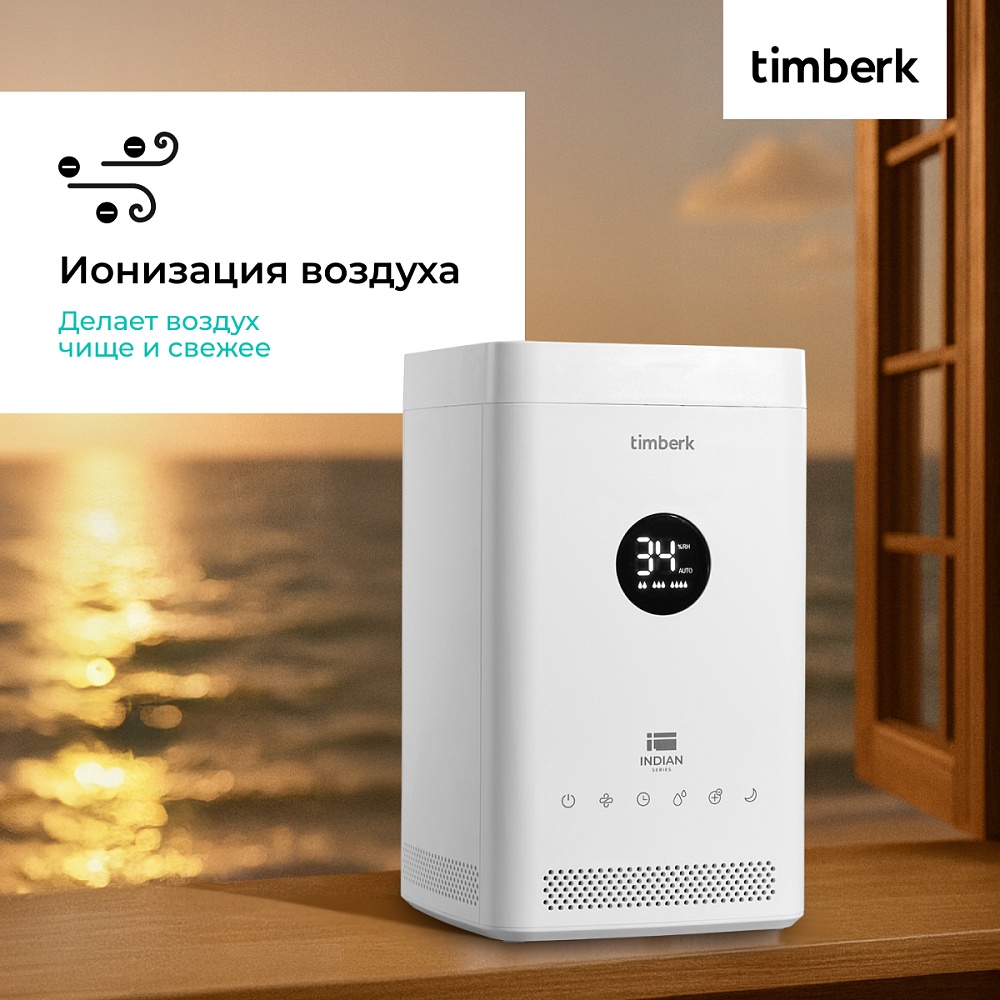 Ультразвуковой увлажнитель воздуха Timberk Серия Indian: A15E - 16