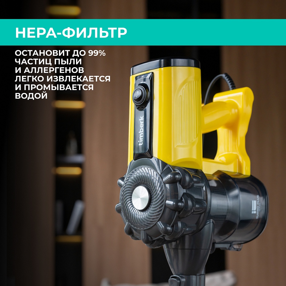 Вертикальный пылесос Timberk T-VCH-52 - 19
