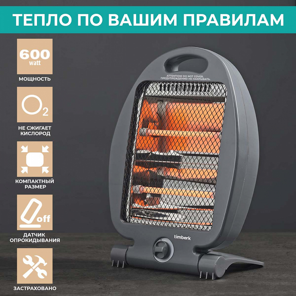 Инфракрасный обогреватель Timberk T-IR800-D10HU - 3