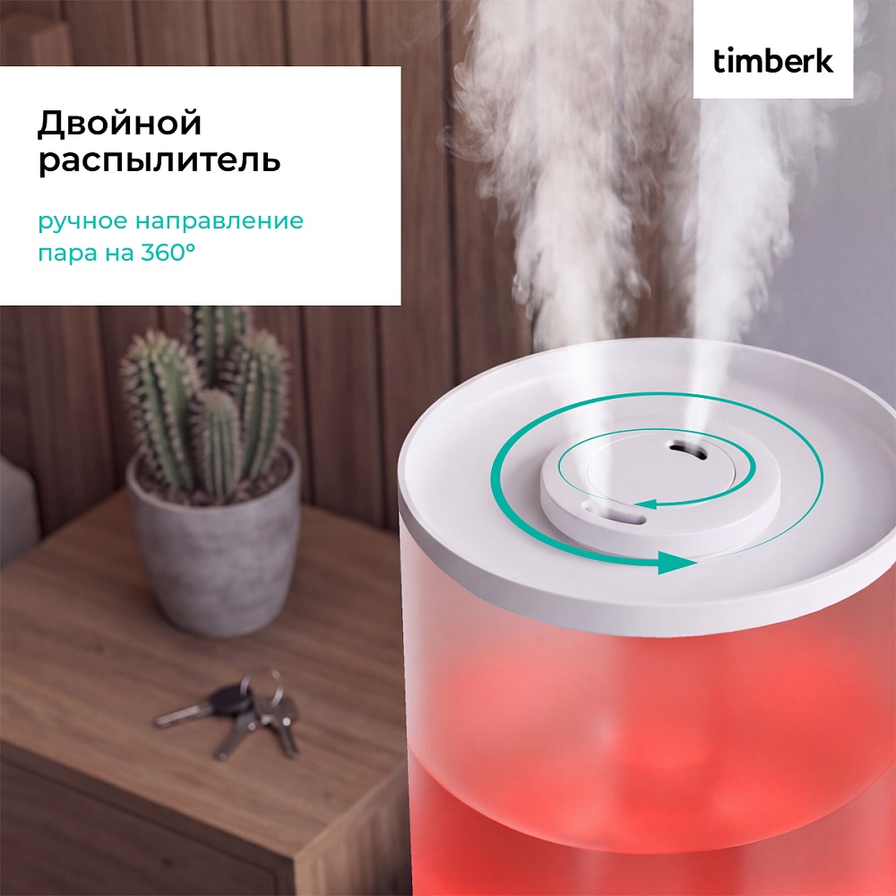 Увлажнитель воздуха Timberk T-HU3-A18E-W - 10