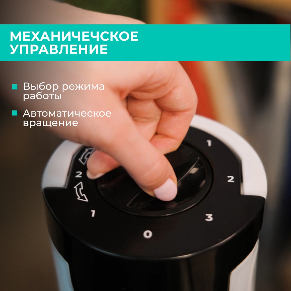 Вентилятор колонный Timberk T-TF3201 - 4