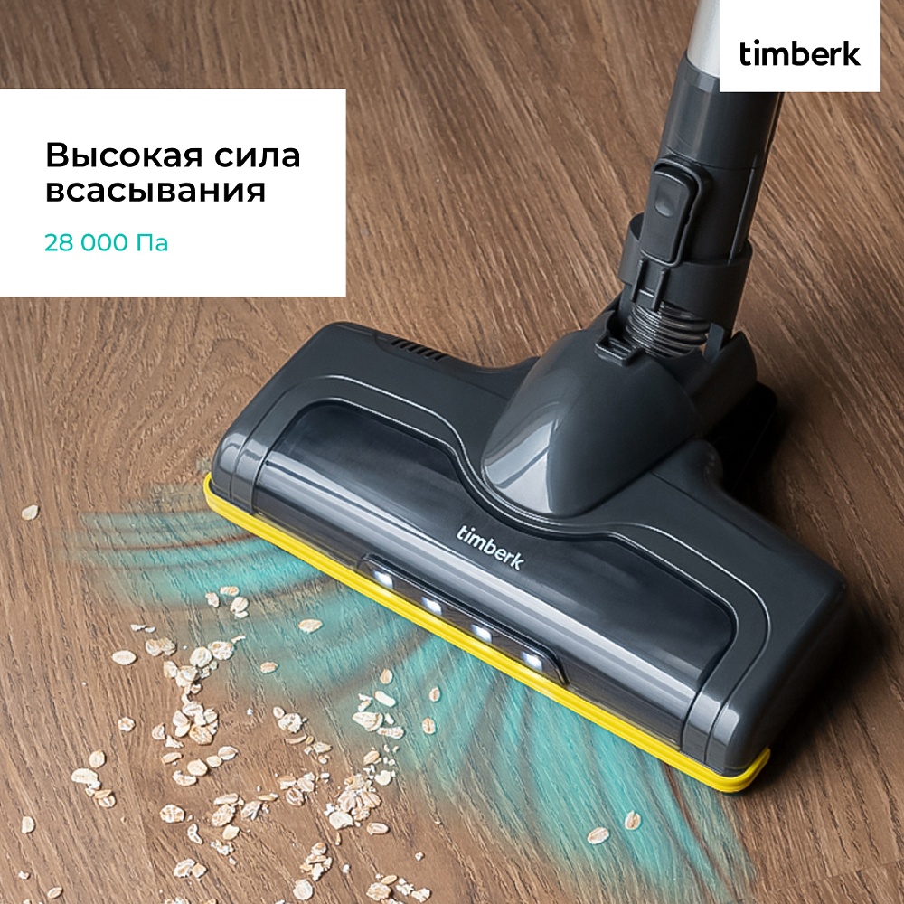 Вертикальный пылесос Timberk T-VCH-52 - 21