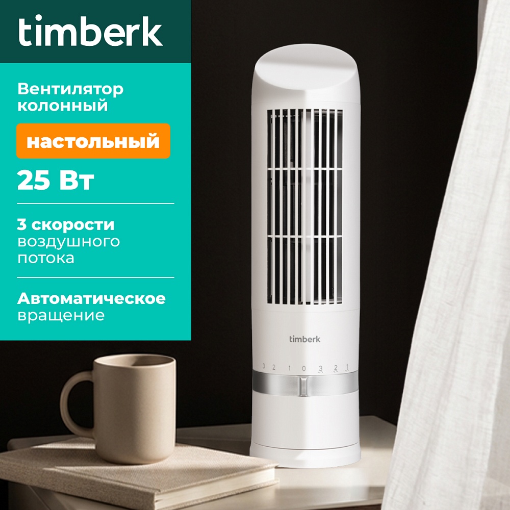 Колонный вентилятор Timberk T-TF3202 - 5