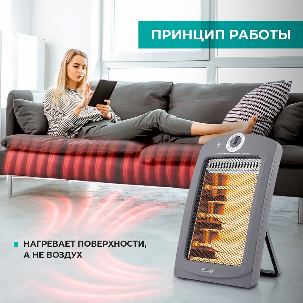 Инфракрасный обогреватель Timberk T-IR1000-D10HU - 7