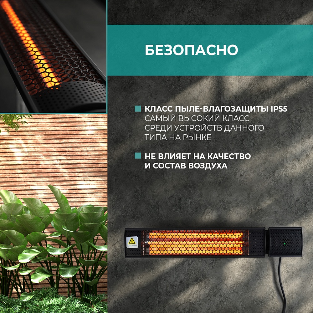 Инфракрасный обогреватель Timberk Серия Black Comb: A10 - 15