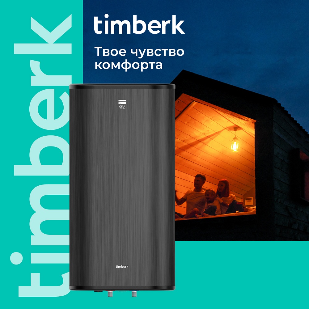 Водонагреватель накопительный Timberk Серия N27C - 6