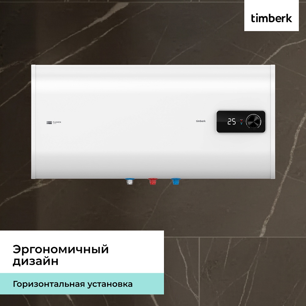 Водонагреватель накопительный Timberk Серия: FSM8 H - 8