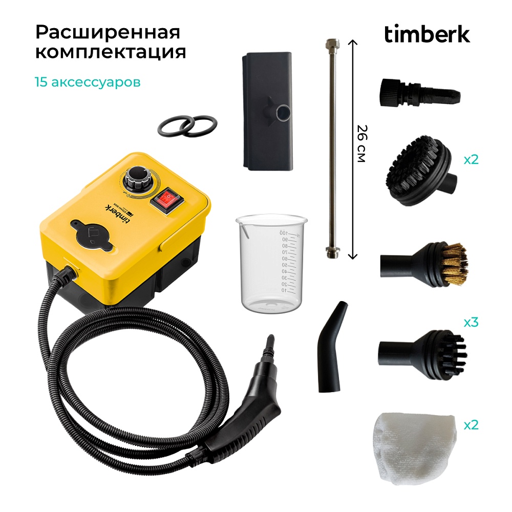 Пароочиститель напольный Timberk T-STCF71 - 29