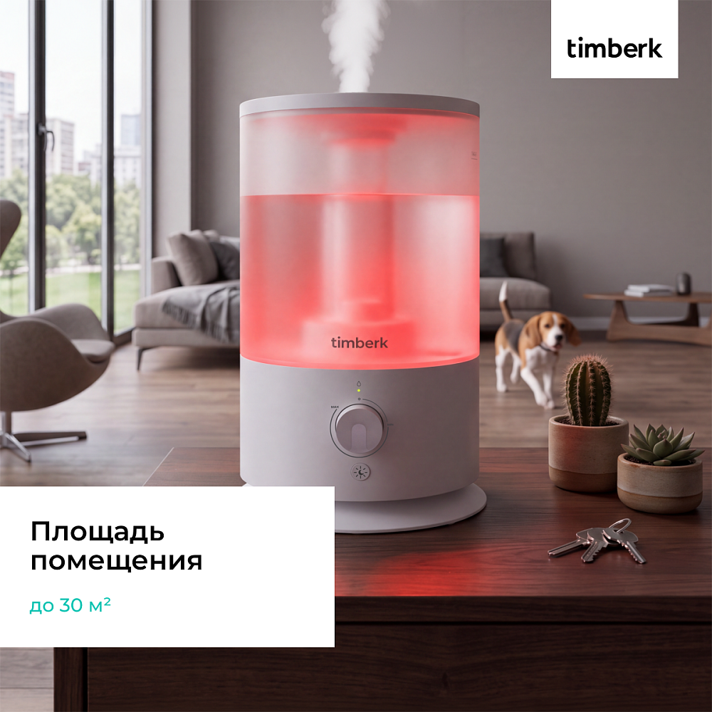 Увлажнитель воздуха Timberk T-HU3-A18M-W - 11