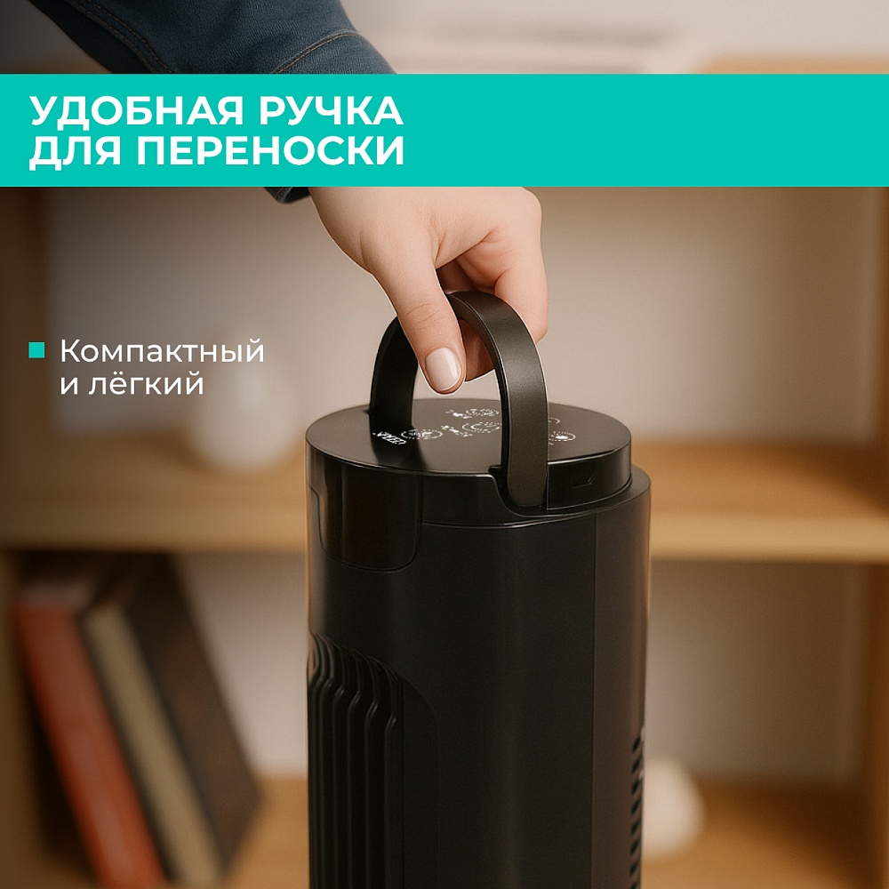Вентилятор колонный Timberk T-TF3216RC - 9