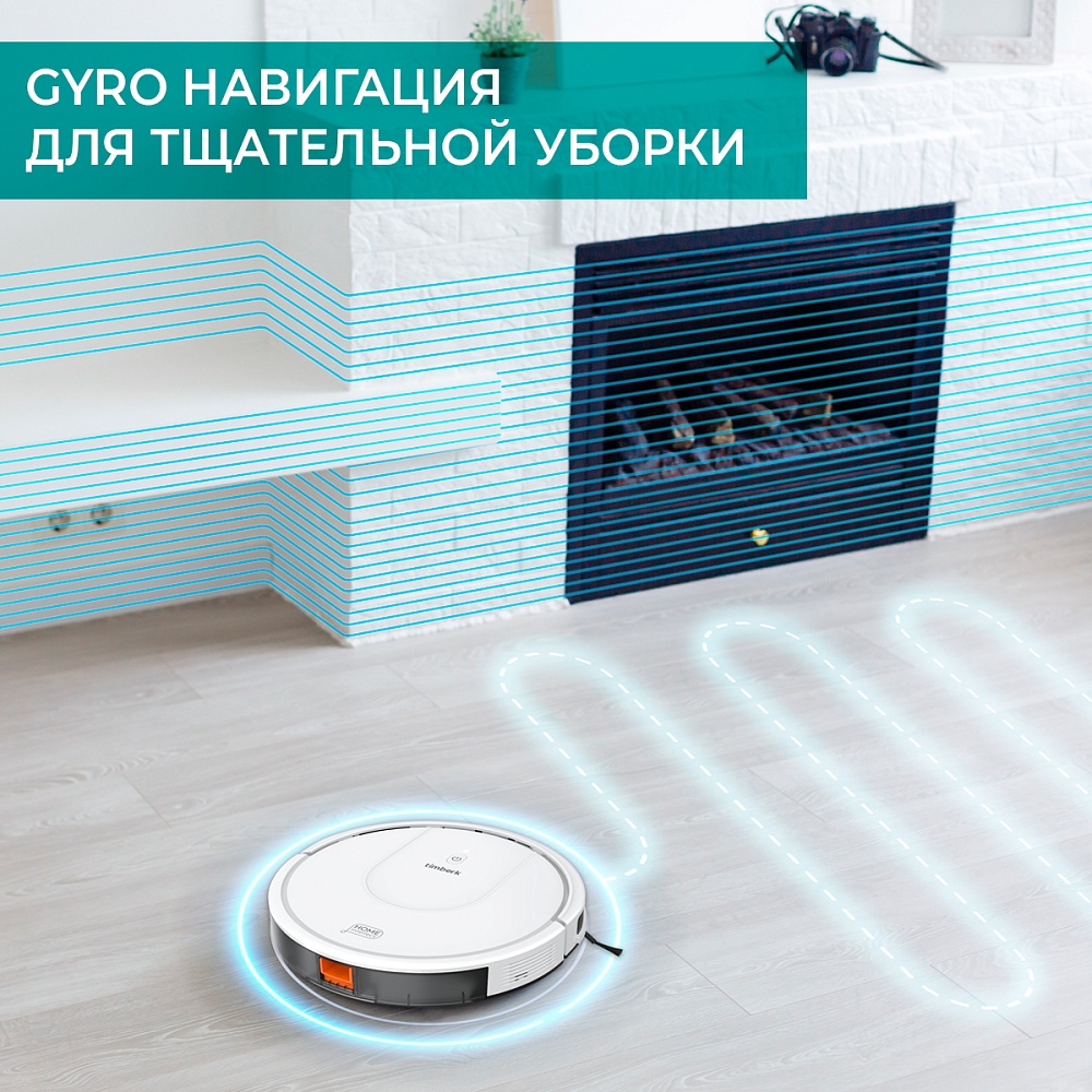 Робот-пылесос с Wi-Fi Timberk T-VCR-53WI-TBN - 18