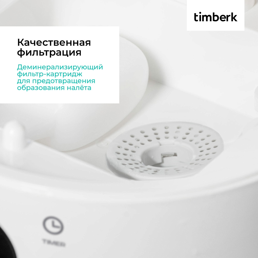 Увлажнитель воздуха Timberk T-HU3-A102E-WF - 12