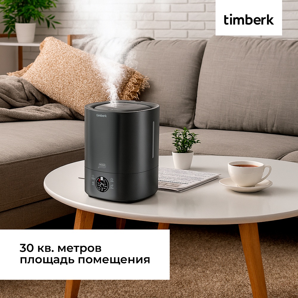 Увлажнитель воздуха с Wi-Fi Timberk Cерия Home Intellect: A102E-WF - 17