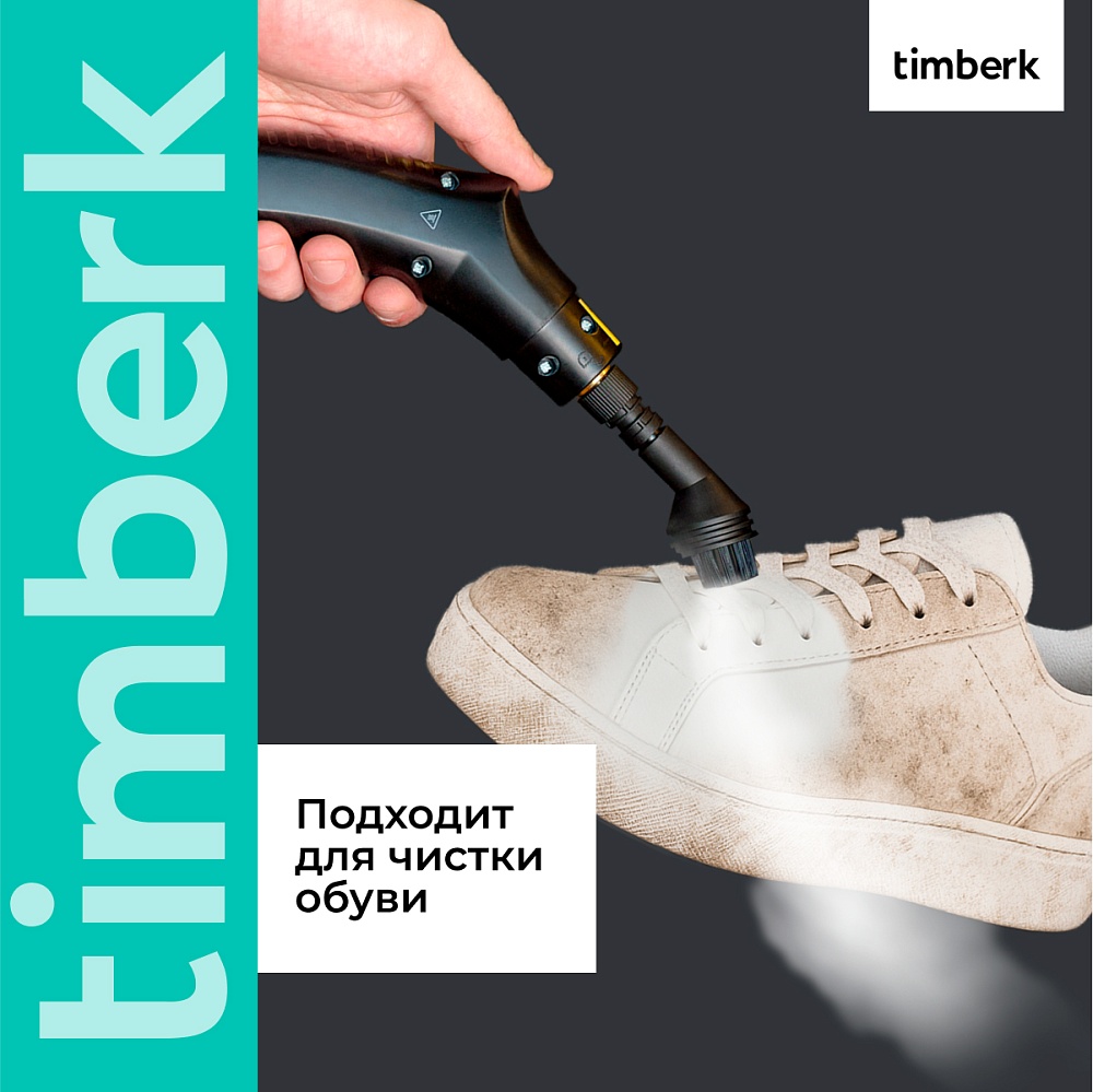 Пароочиститель напольный Timberk T-STCF71 - 26