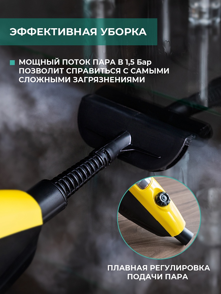 Пароочиститель вертикальный Timberk T-STCV50 - 32