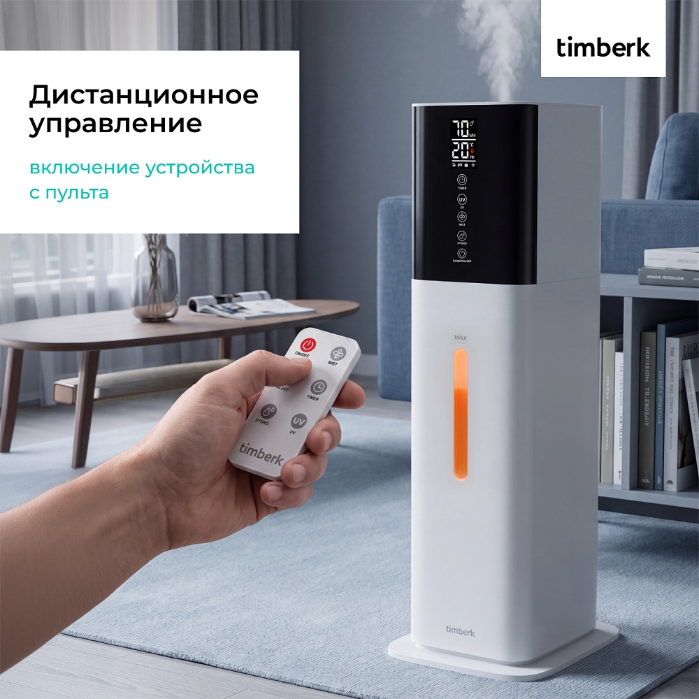 Увлажнитель воздуха Timberk T-HU4-A19E-SV - 15