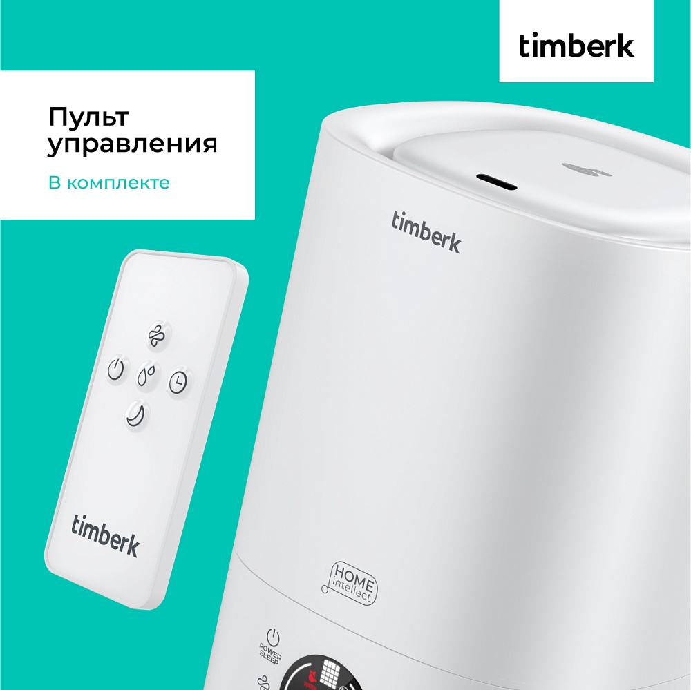 Увлажнитель воздуха с Wi-Fi Timberk Cерия Home Intellect: A101E-WF - 16