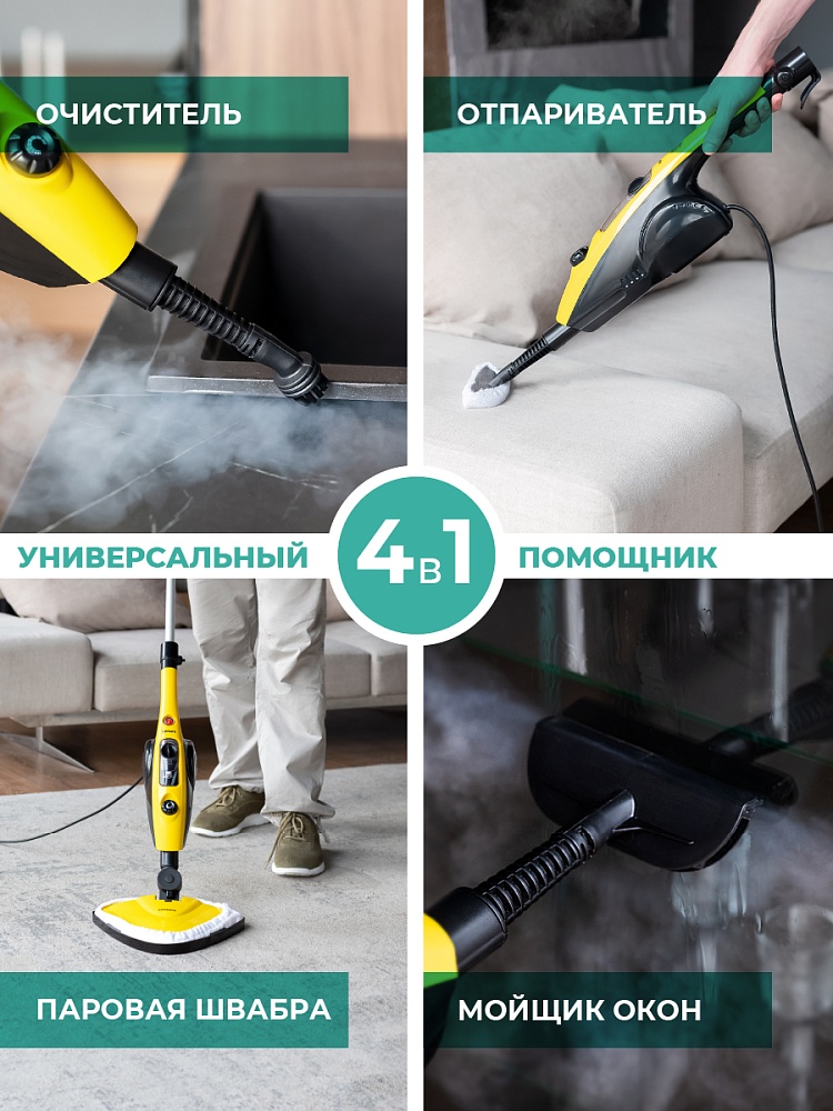 Пароочиститель вертикальный Timberk T-STCV50 - 34