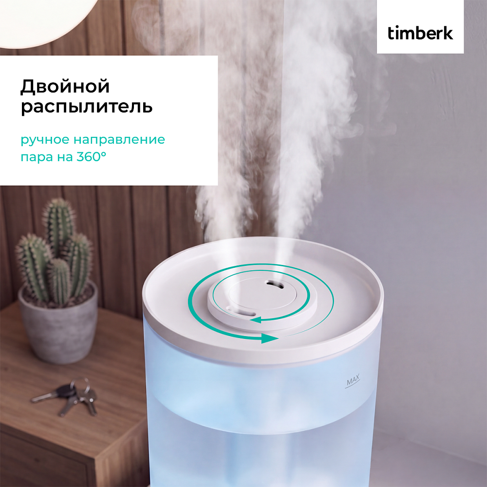 Увлажнитель воздуха Timberk T-HU3-A18M-W - 10