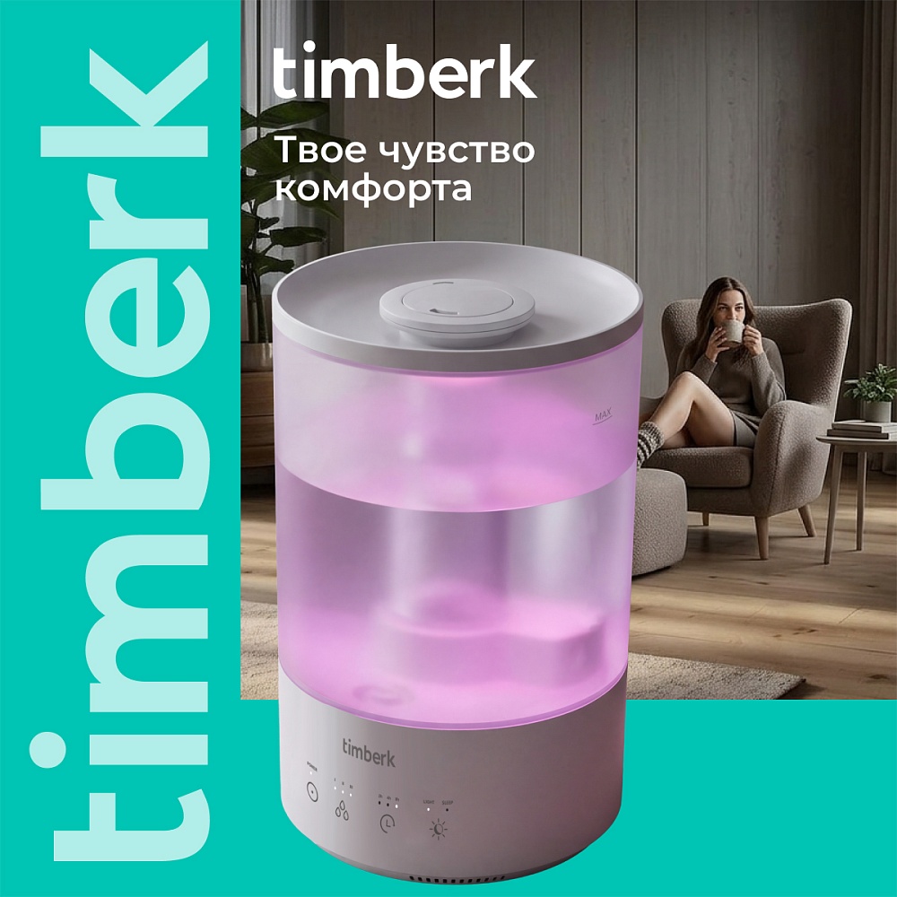 Увлажнитель воздуха Timberk T-HU3-A18E-W - 12