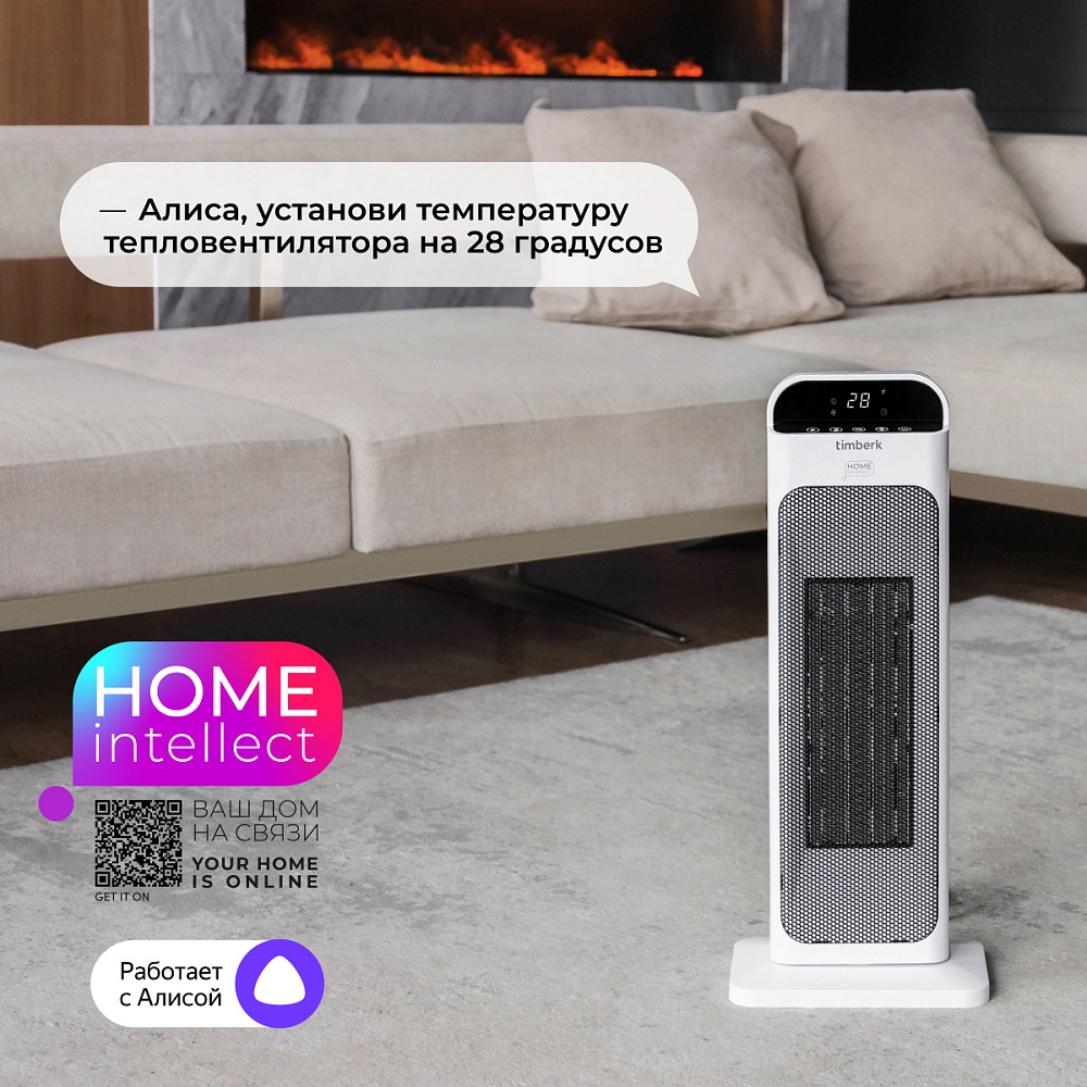 Тепловентилятор с Wi-Fi Timberk T-FH2000-H18MC-WF - 10