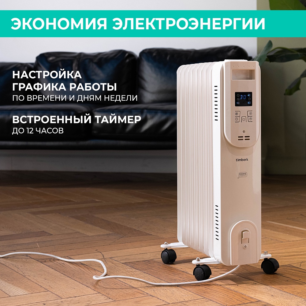 Масляный радиатор с Wi-Fi Timberk T-OR-F10E-WF - 14