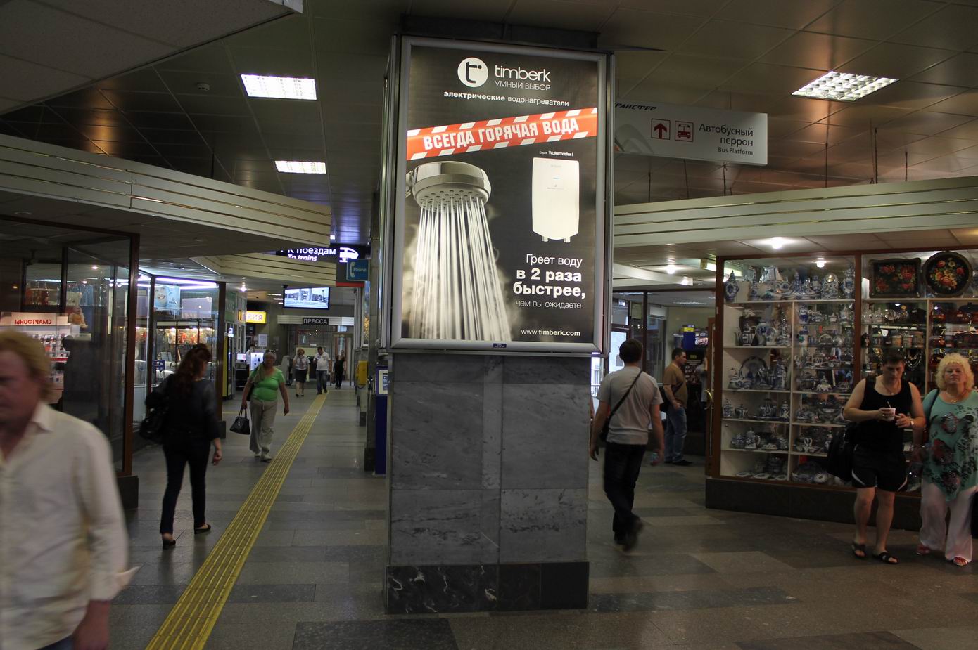 Реклама Timberk на ж/д станции