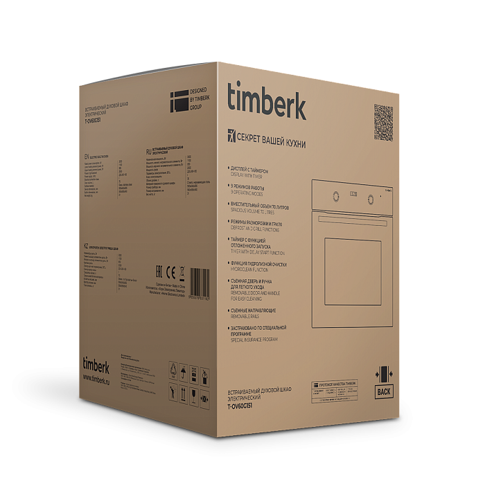 Встраиваемый духовой шкаф Timberk T-OV60G151 - 16