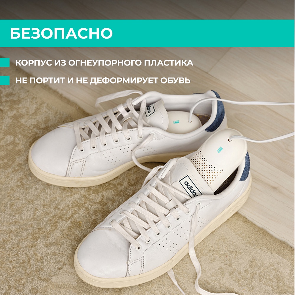 Сушилка для обуви Timberk T-SD40002 - 11