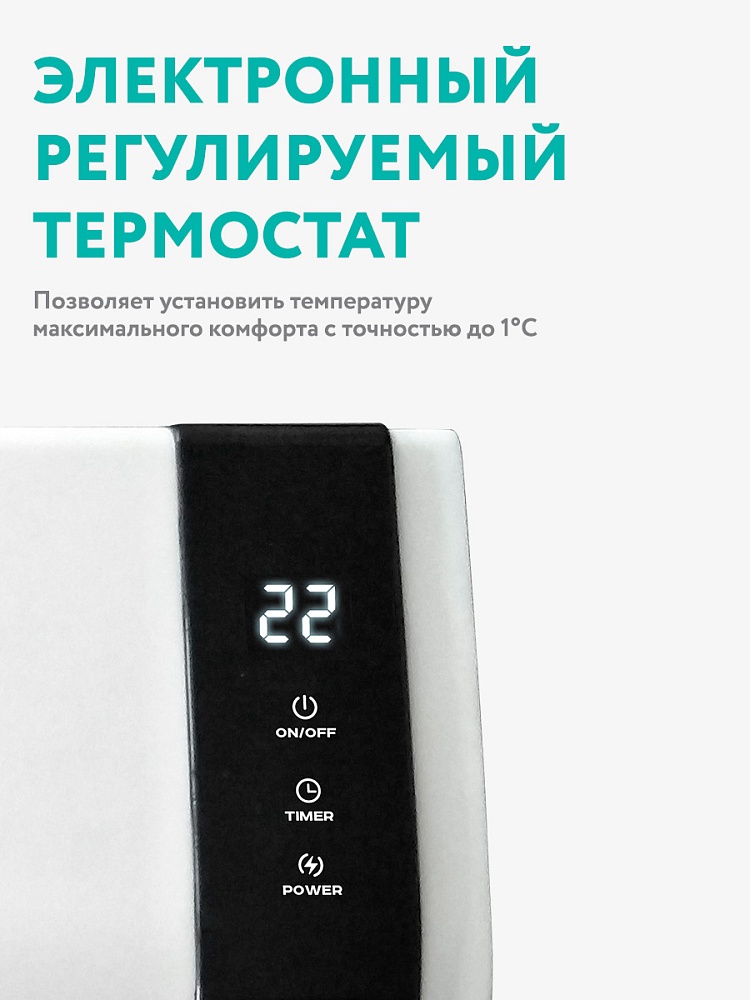 Электрический настенный тепловентилятор Timberk T-FH2-B10MC-W - 7 Электрический настенный тепловентилятор Timberk T-FH2-B10MC-W - 7