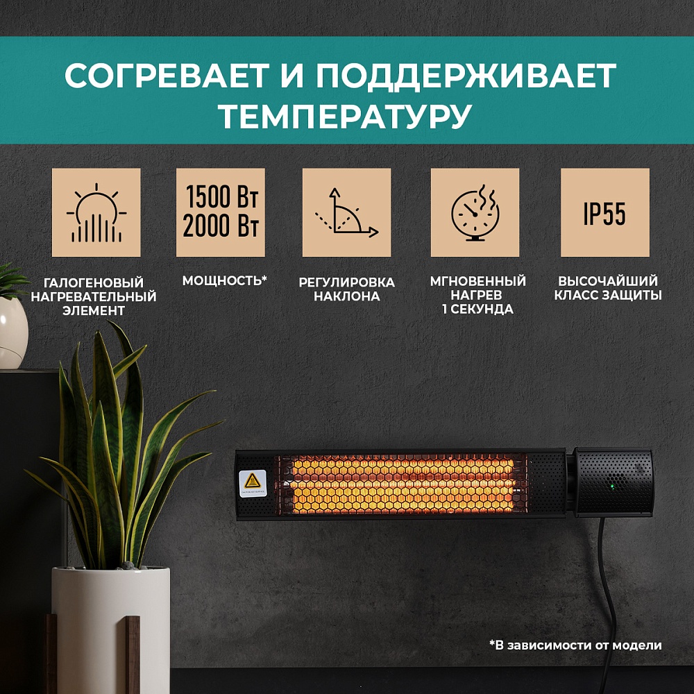Инфракрасный обогреватель Timberk Серия Black Comb: A10 - 10