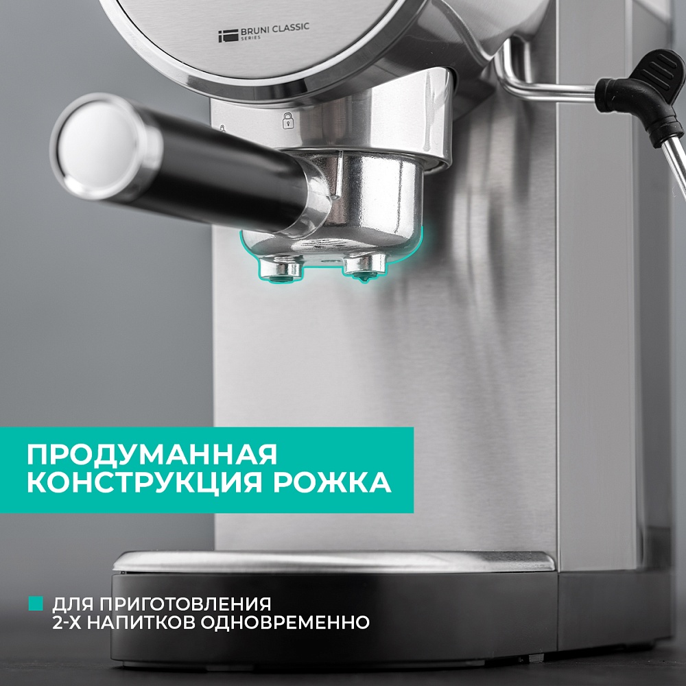 Кофеварка рожковая Timberk T-CM33039 - 15