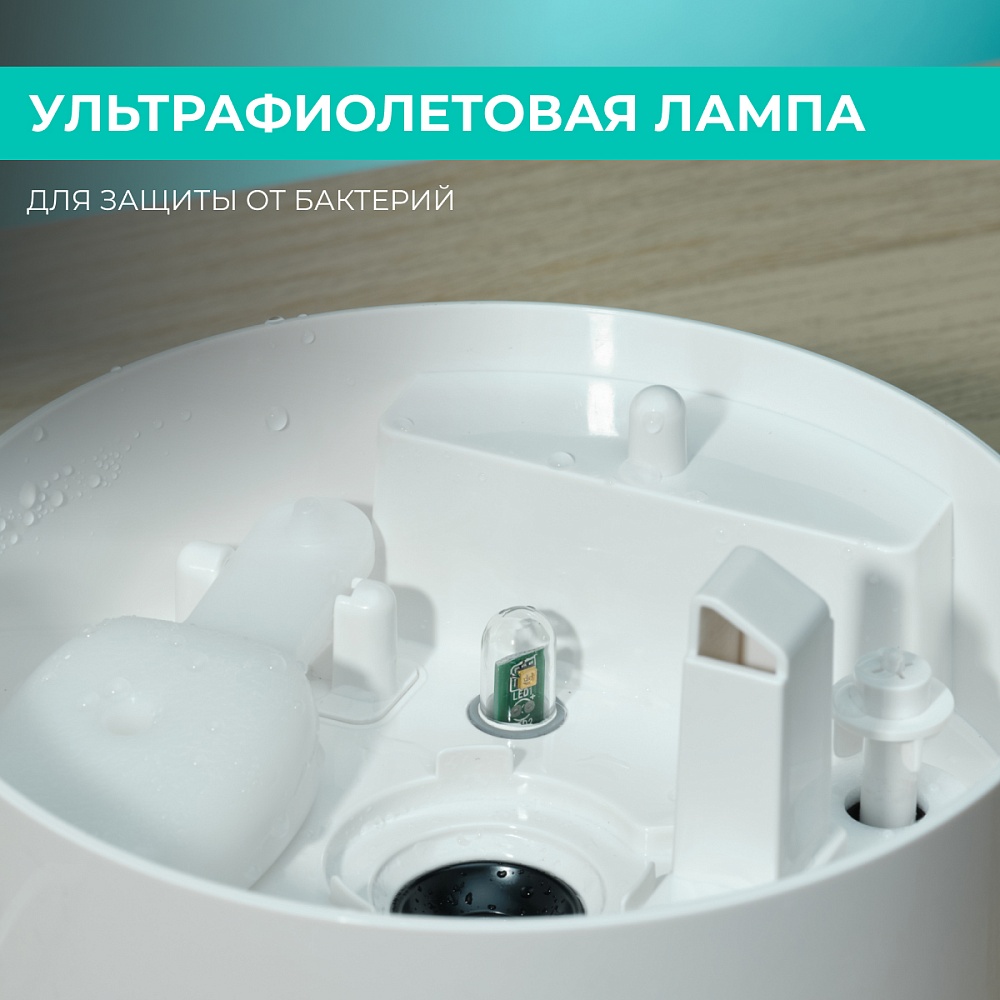 Ультразвуковой увлажнитель воздуха Timberk Серия Waterfall: A21E - 22 Ультразвуковой увлажнитель воздуха Timberk Серия Waterfall: A21E - 22