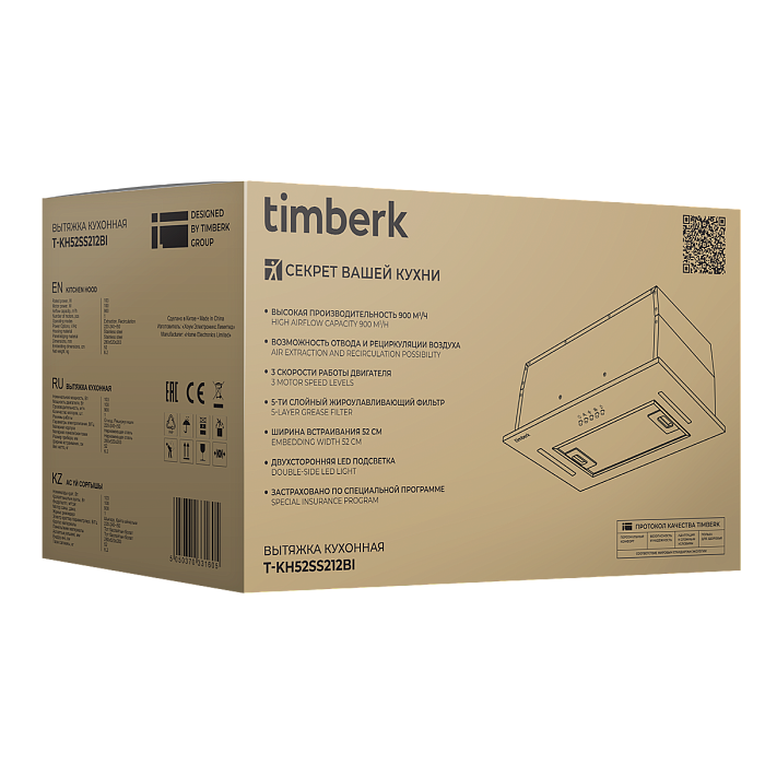 Вытяжка кухонная полновстраиваемая Timberk T-KH52SS212BI - 14