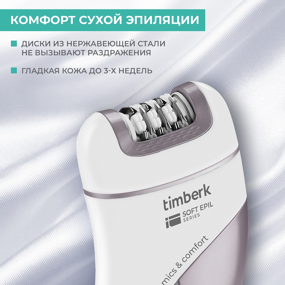 Эпилятор Timberk T-EP01N3 - 24