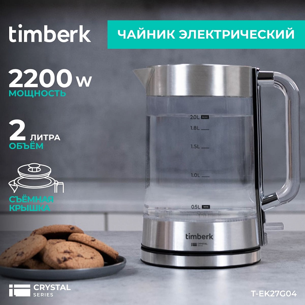 Чайник электрический Timberk T-EK27G04 - 18