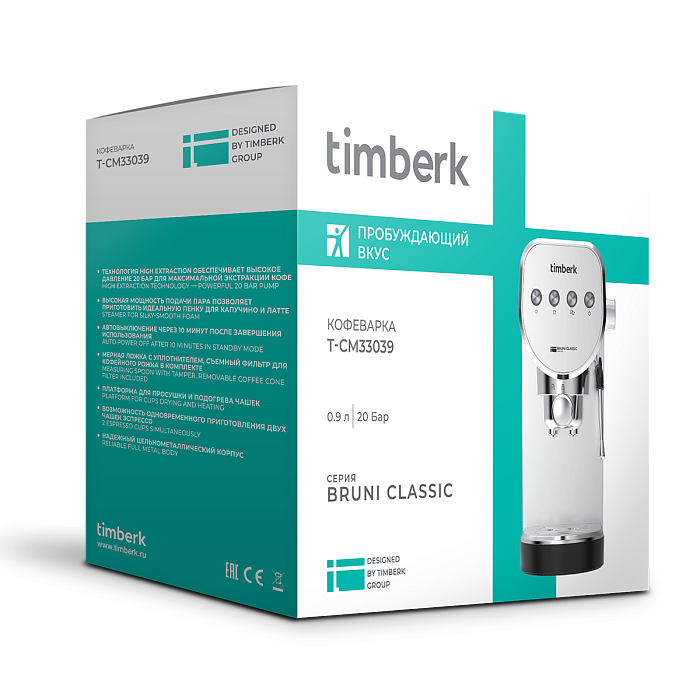 Кофеварка рожковая Timberk T-CM33039 - 5