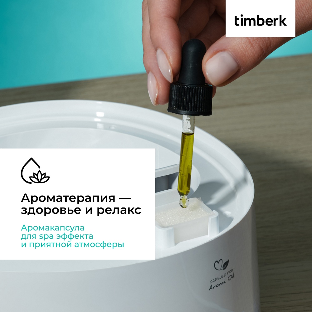 Увлажнитель воздуха с Wi-Fi Timberk Серия Home Intellect: A100E - 19 Увлажнитель воздуха с Wi-Fi Timberk Серия Home Intellect: A100E - 19