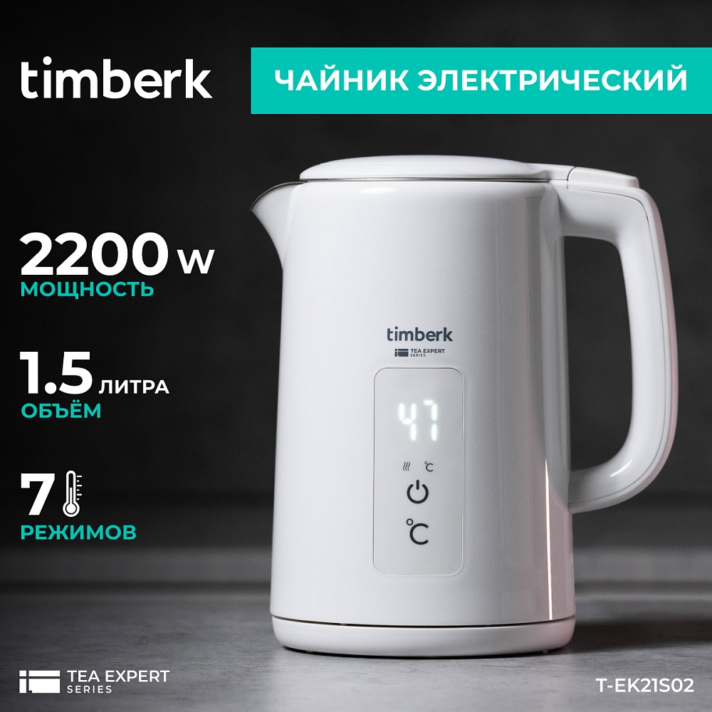 Электрический чайник Timberk T-EK21S02 - 18