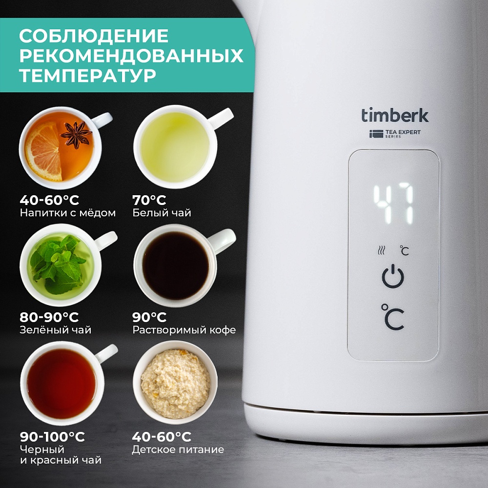 Электрический чайник Timberk T-EK21S02 - 24